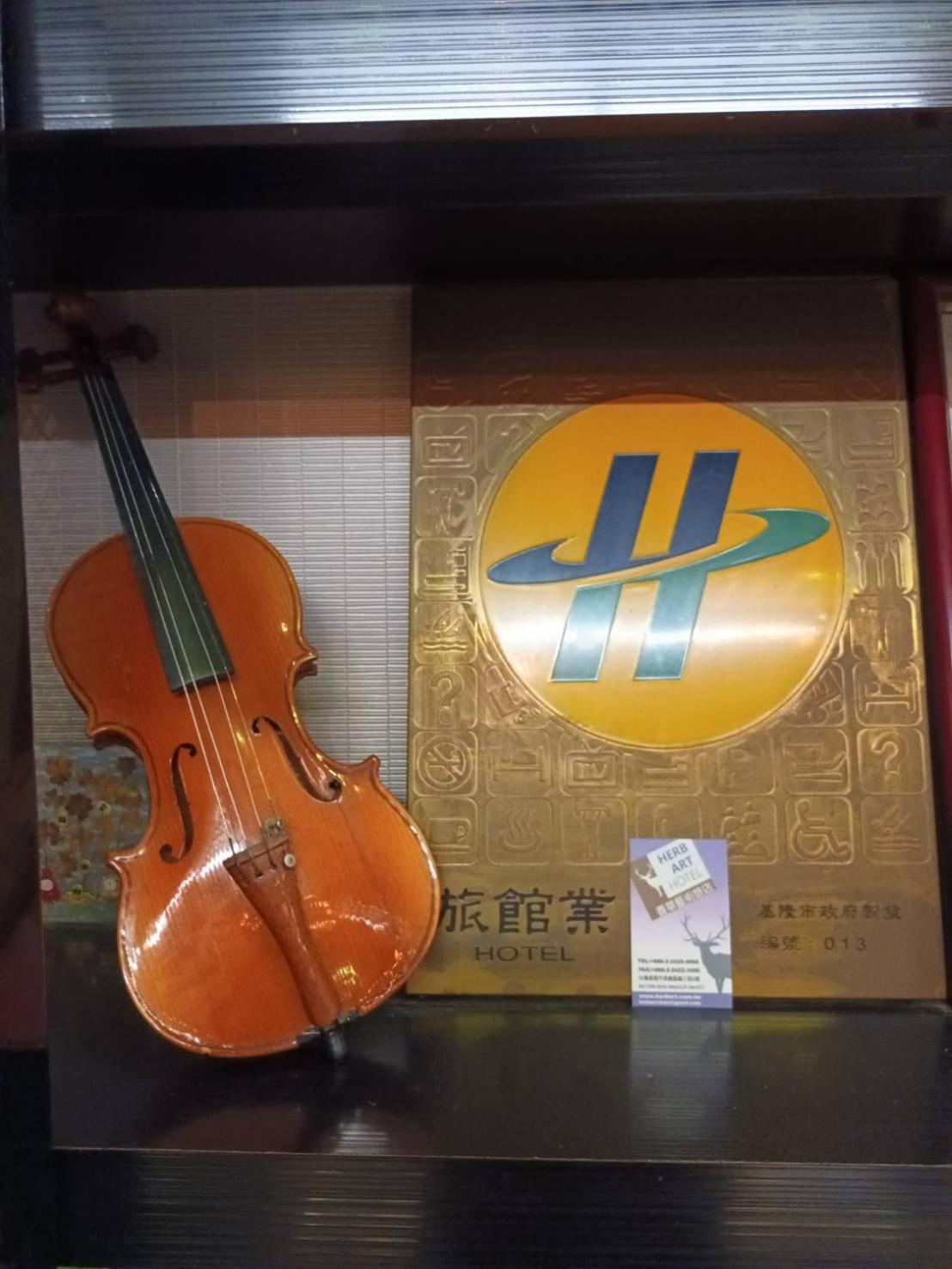 Herb Art Hotel Keelung Luaran gambar